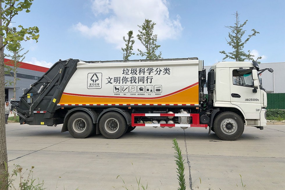 齊東方牌陜汽后雙橋20立方壓縮式垃圾車